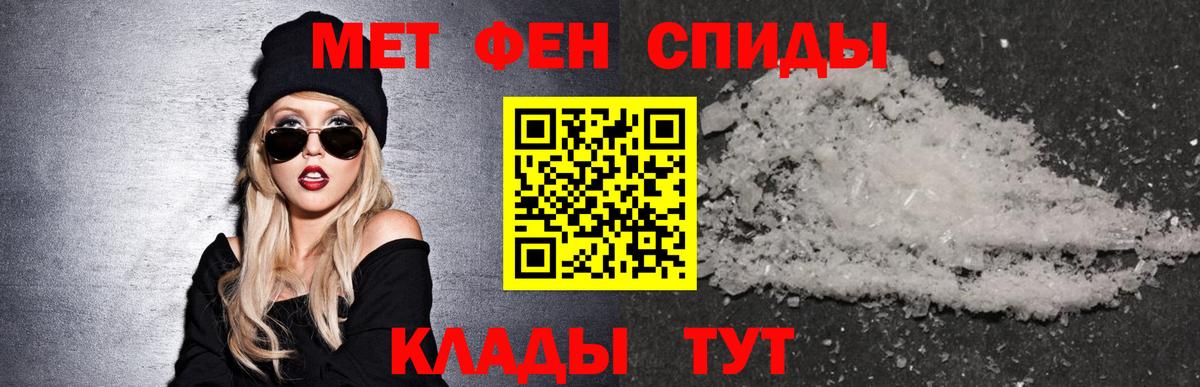 Кропоткин  Амфетамин 98%  Вход с VPN 