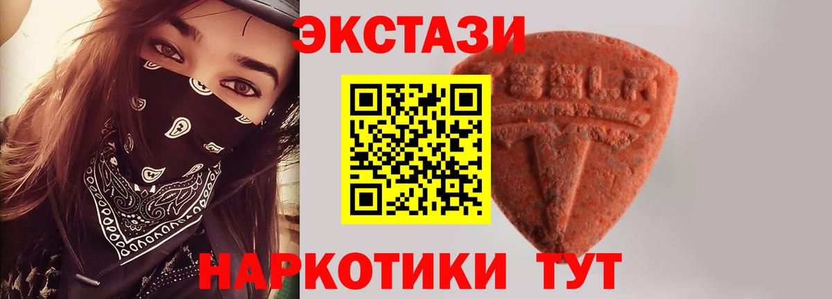 закладки  Ecstasy Punisher  Ecstasy  Кропоткин  Вход с VPN  Ecstasy louis Vuitton 