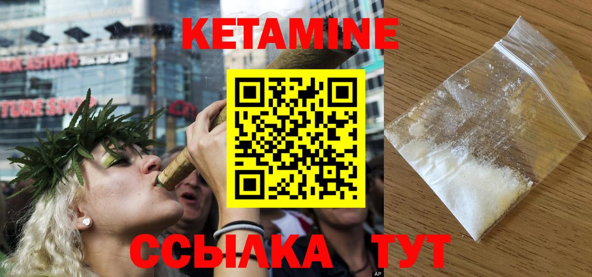 Меф МЯУ МЯУ   LSD-25  Бошки Шишки  MDMA  Вход с VPN  COCAIN  Кропоткин  Гашиш 