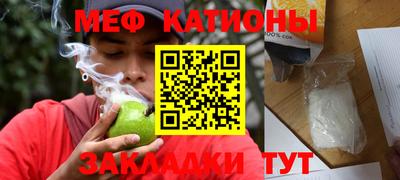 MESCALINE Кинель