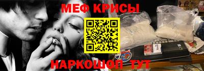 MESCALINE Кинель