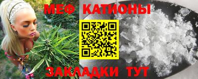 MESCALINE Кинель