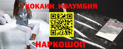 соль ск Кингисепп