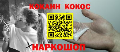 соль ск Кингисепп