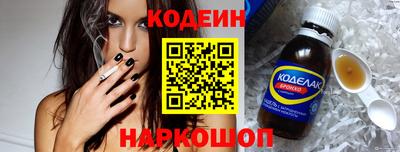 MESCALINE Кинель