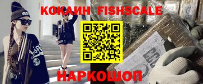 соль ск Кингисепп