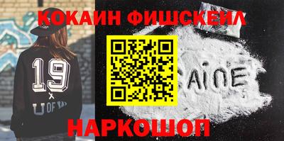 соль ск Кингисепп