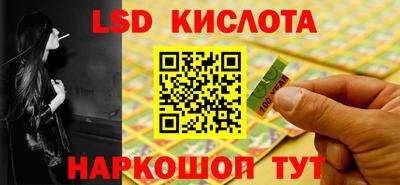MESCALINE Кинель