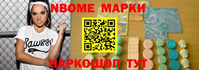 MESCALINE Кинель