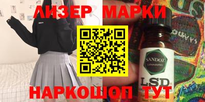 соль ск Кингисепп