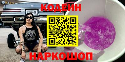 соль ск Кингисепп