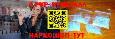MESCALINE Кинель