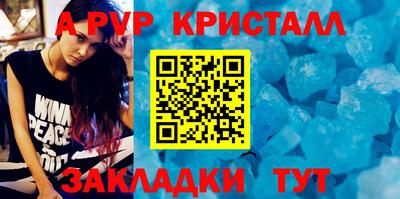 spice Кимры