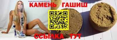 соль ск Кингисепп