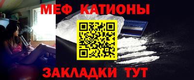 MESCALINE Кинель