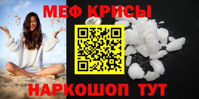 spice Кимры