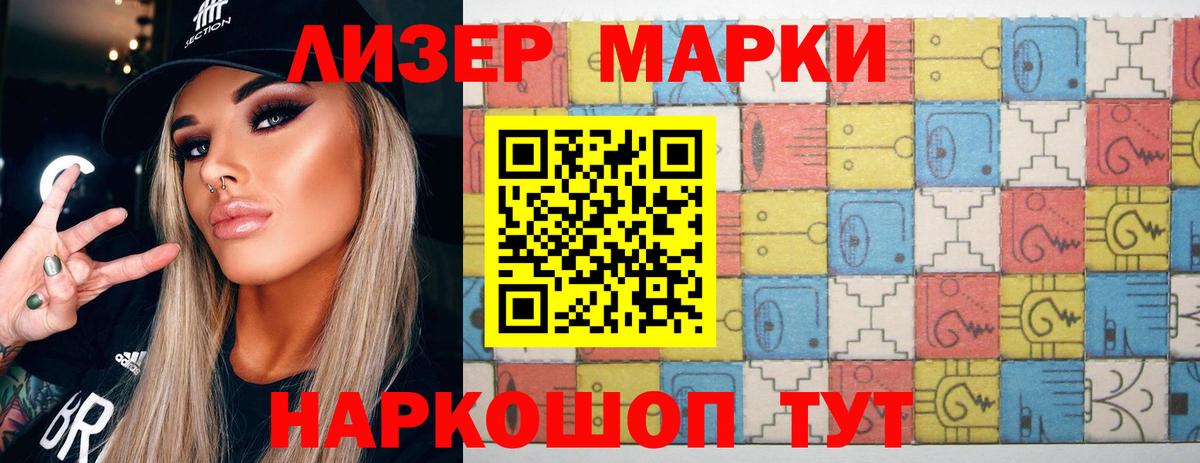 LSD-25 экстази кислота Кропоткин