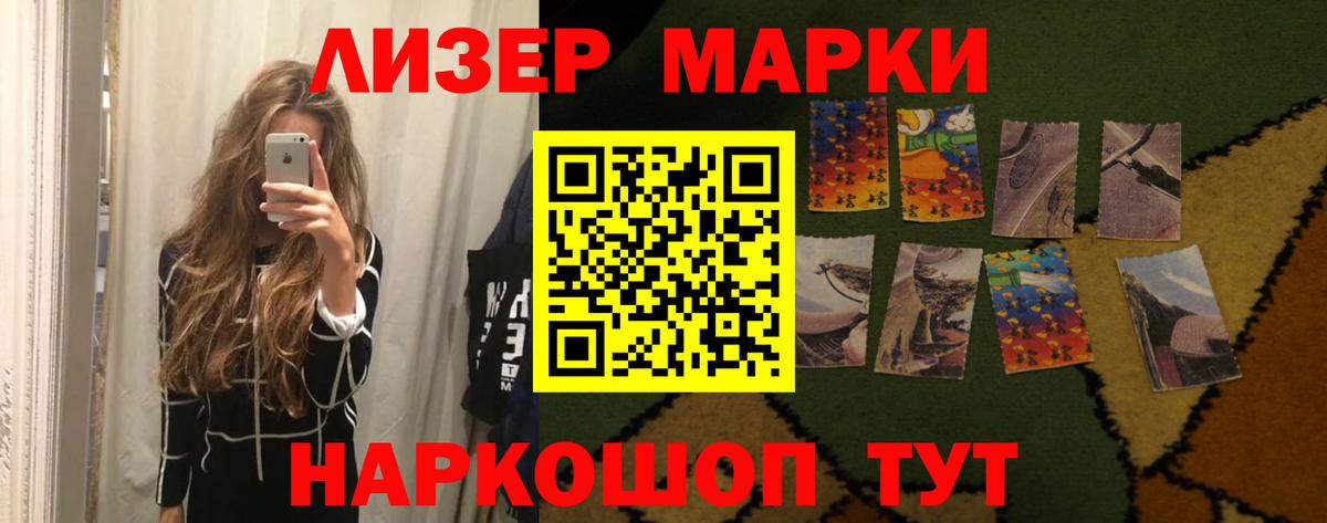 Кропоткин  ЛСД экстази кислота  Вход с VPN  LSD-25 экстази кислота 