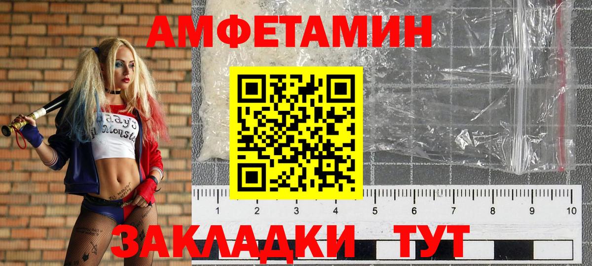Первитин винт  Вход с VPN  Кропоткин 
