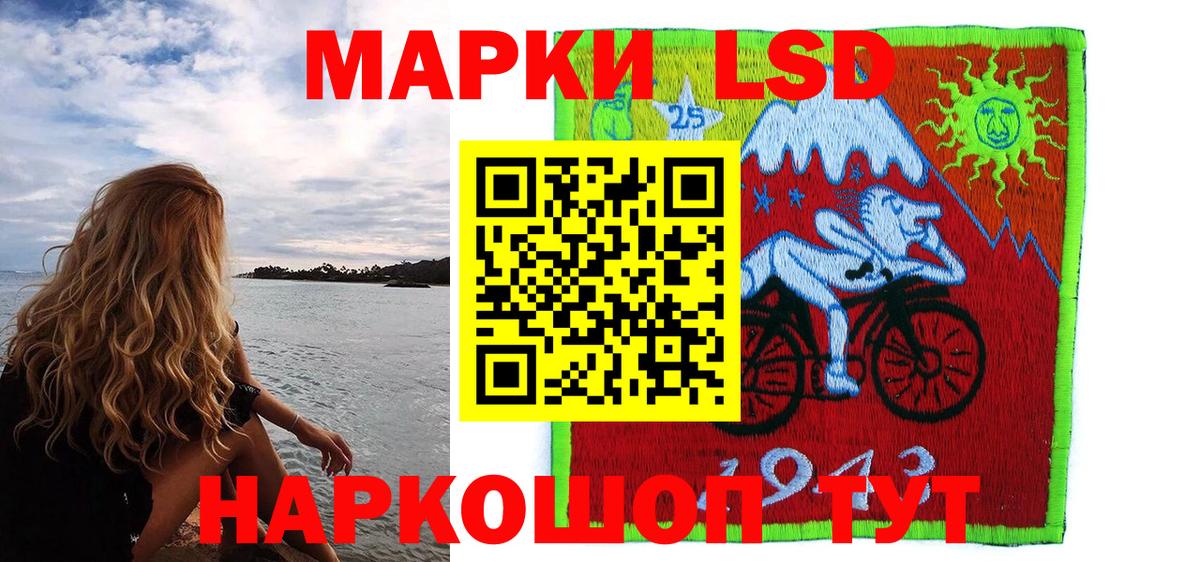 Марки N-bome 1500мкг  Вход с VPN  Марки NBOMe  Марки N-bome 1500мкг  Кропоткин 