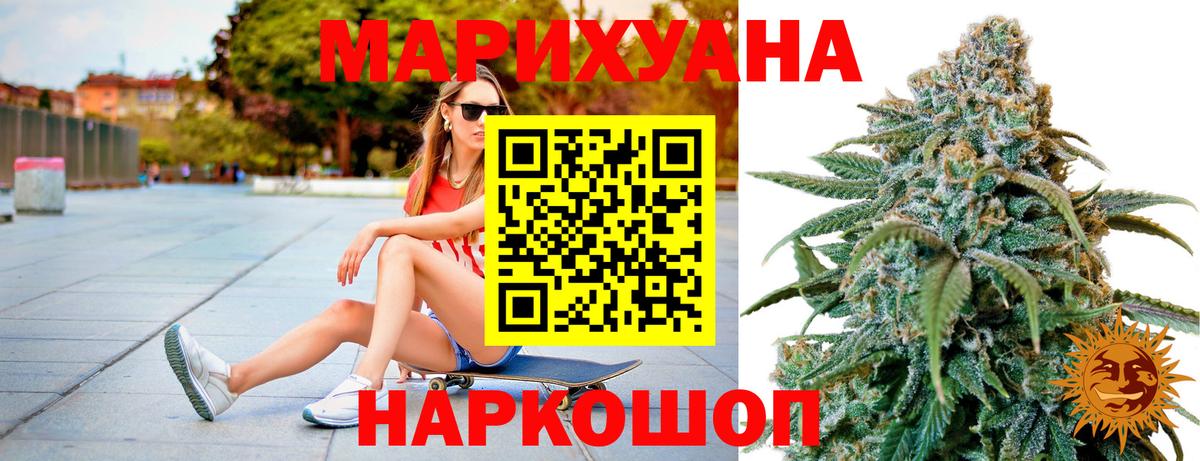 Конопля конопля Кропоткин
