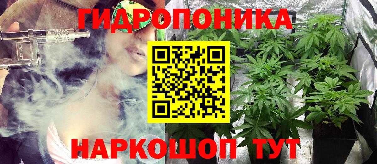 Бошки марихуана индика  Вход с VPN  Каннабис сатива  Кропоткин  Конопля Ganja 